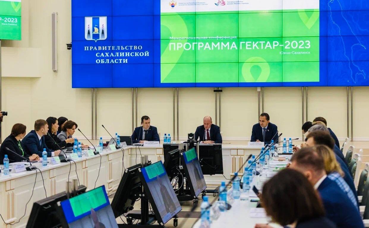 Андрей Хапочкин принял участие в межрегиональной конференции по реализации программы «Дальневосточный гектар»