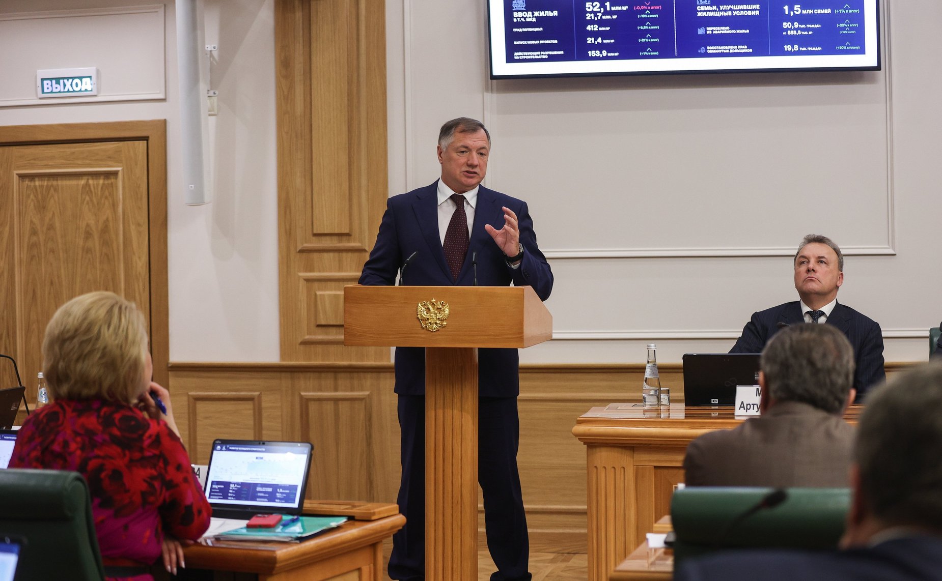 Встреча сенаторов Российской Федерации с заместителем Председателя Правительства РФ Маратом Хуснуллиным в формате «открытого диалога»