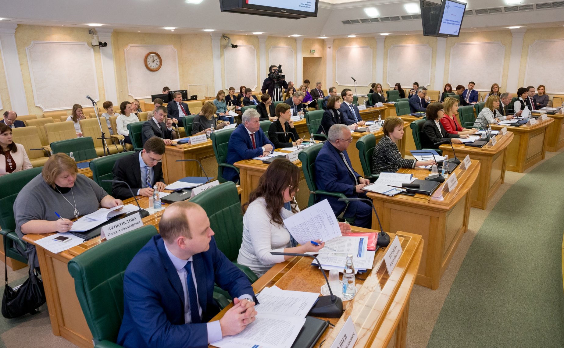 Парламентские слушания на тему «О совершенствовании законодательства в сфере социальной поддержки населения»