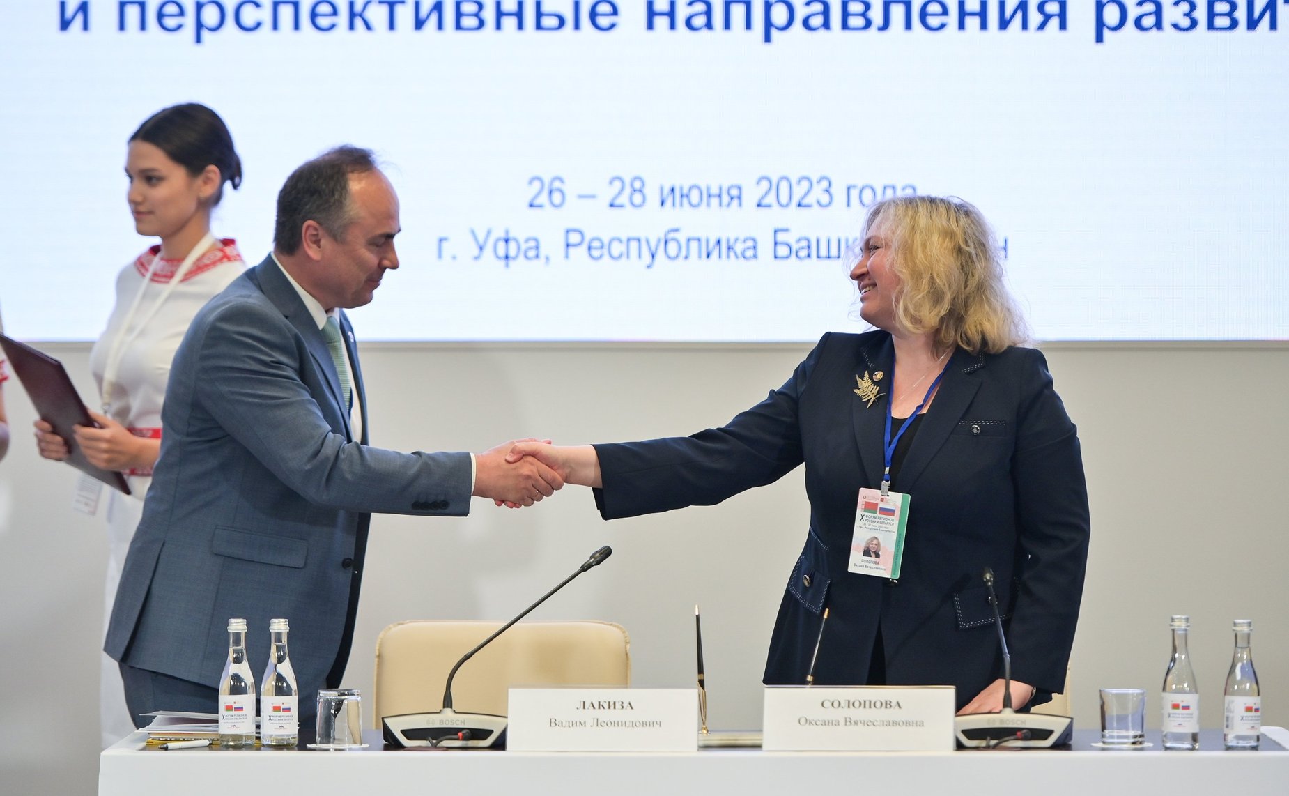 Заседание секции 8 «Единая правовая система Союзного государства: современное состояние и перспективные направления развития». X Форум регионов России и Беларуси