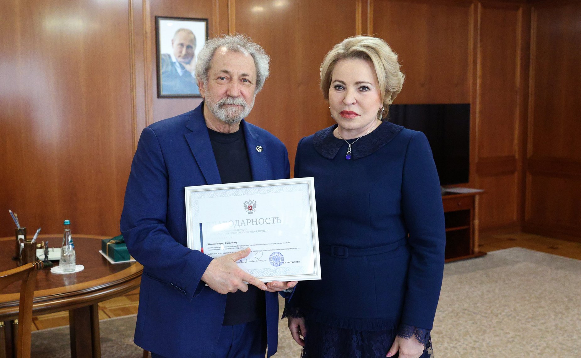 Валентина Матвиенко встретилась с художественным руководителем Санкт-Петербургского государственного академического театра балета Борисом Эйфманом