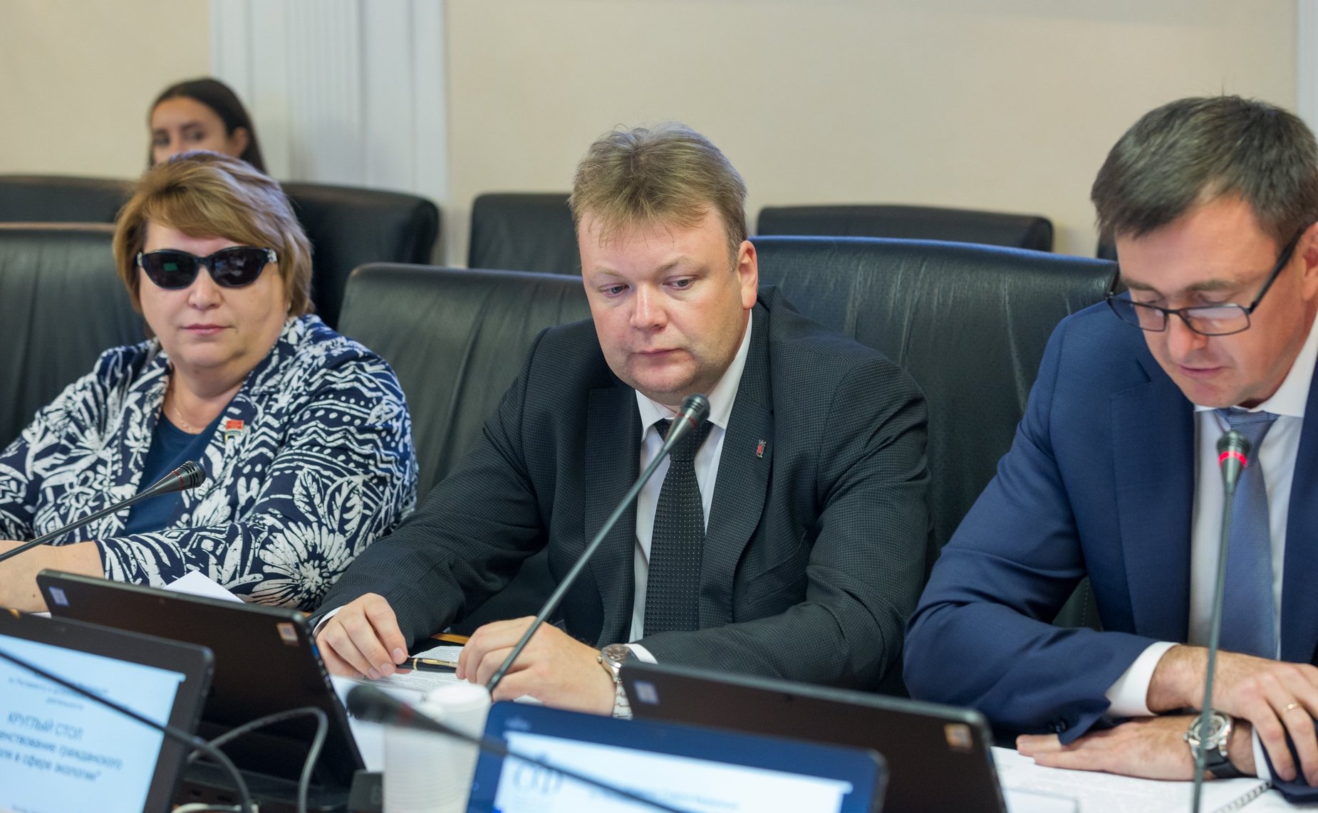 «Круглый стол» на тему «Совершенствование гражданского контроля в сфере экологии»