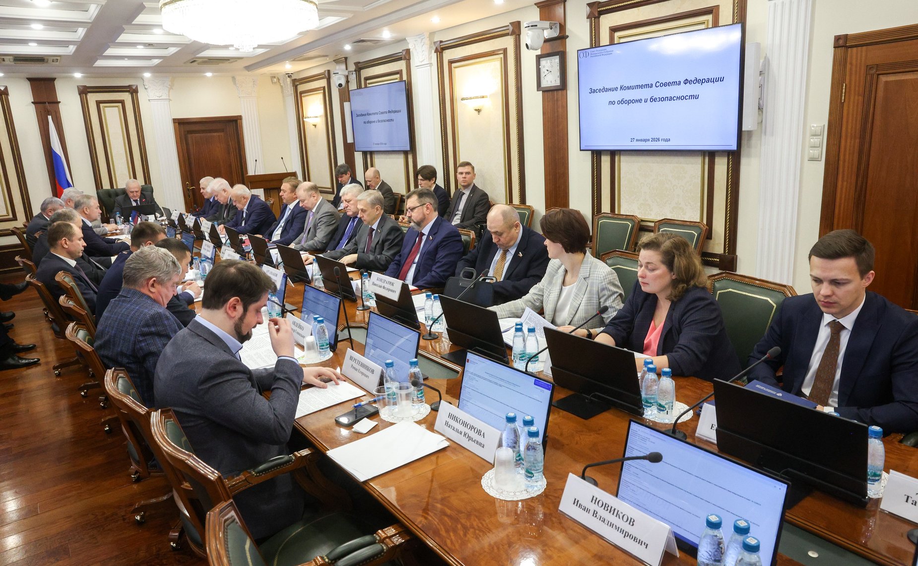 Заседание Комитета Совета Федерации по обороне и безопасности