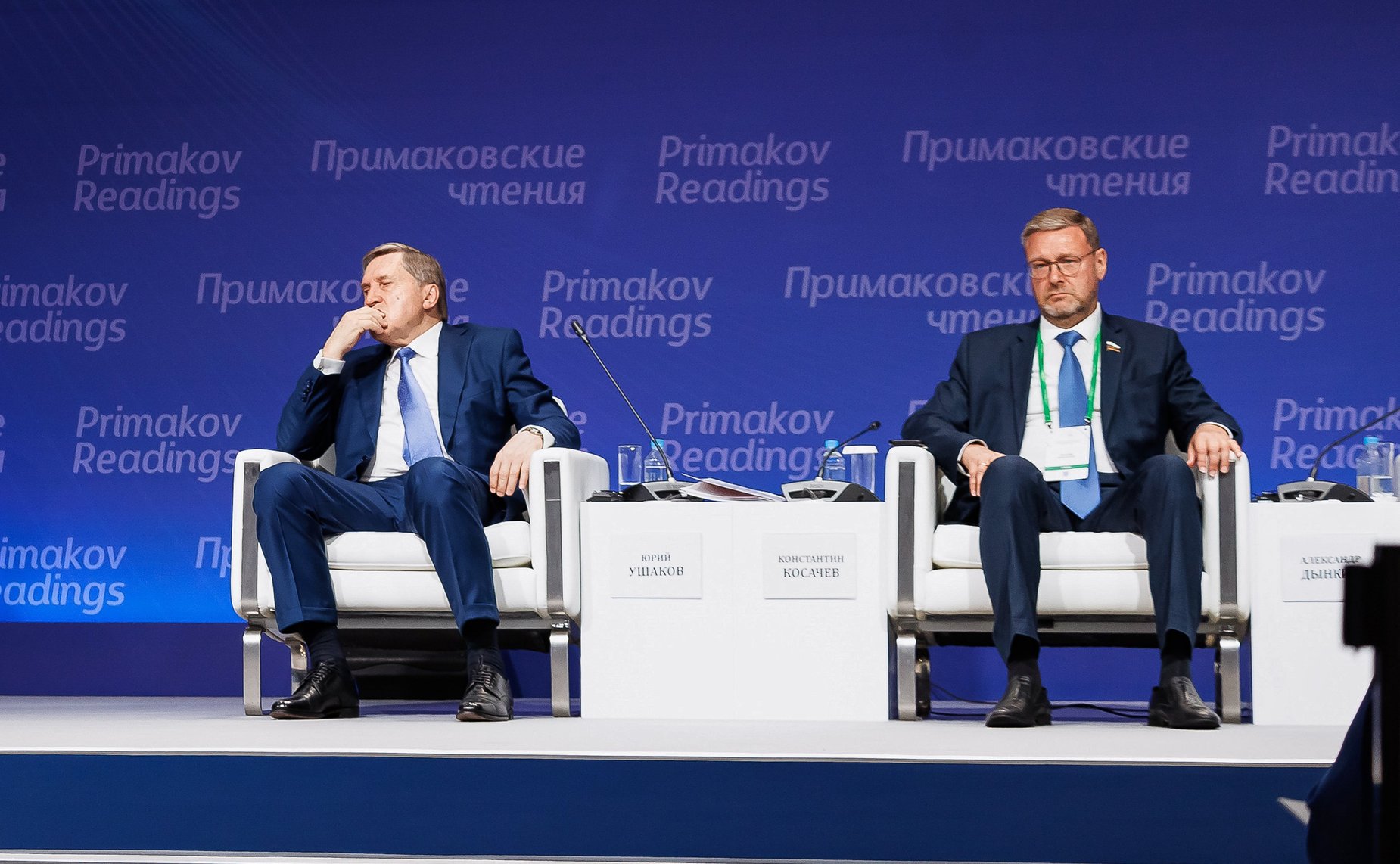Константин Косачев принял участие в работе Десятых «Примаковских чтений», которые в этом году посвящены теме «Россия в мировом контексте»