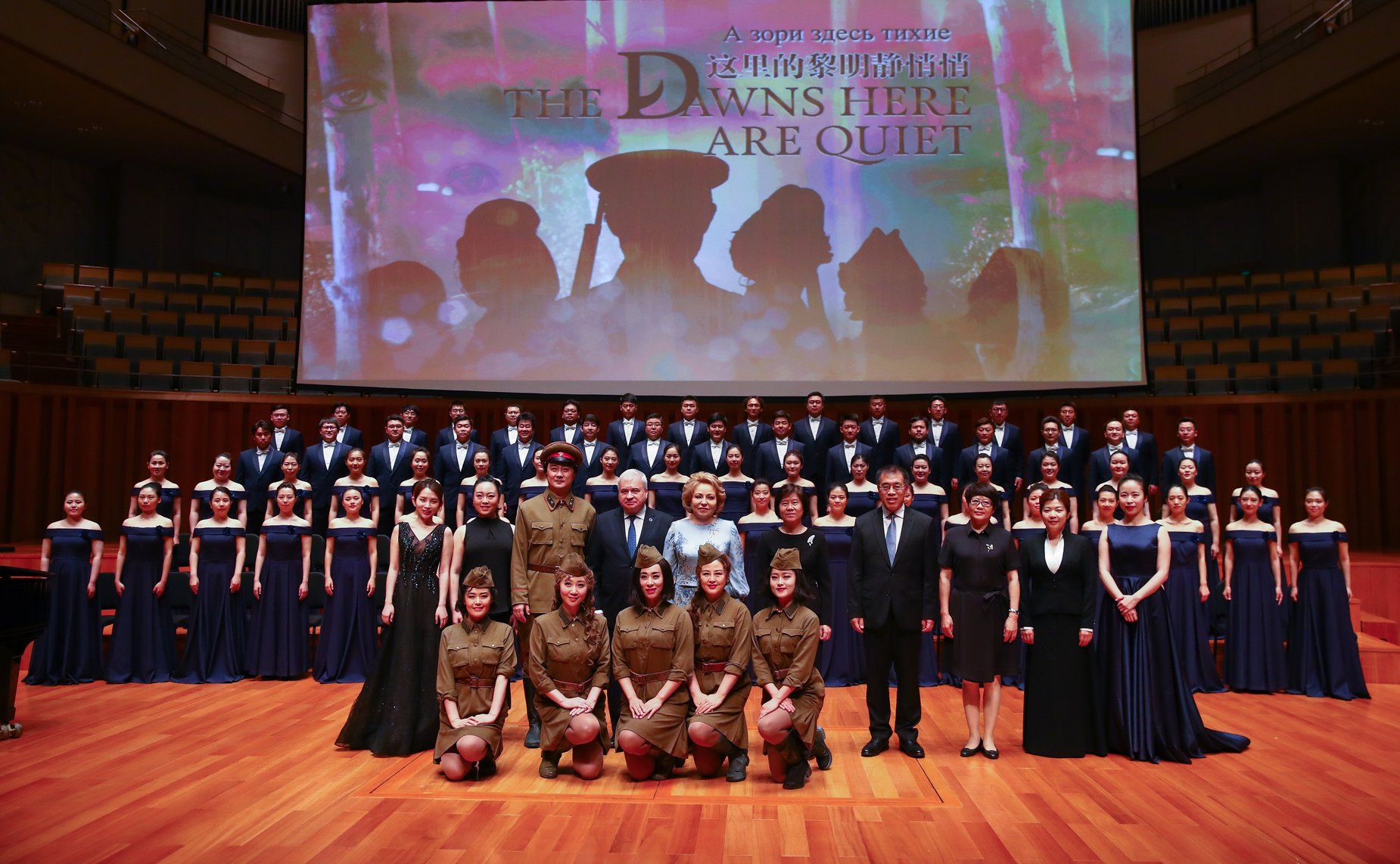 Посещение Государственного Большого театра Китая