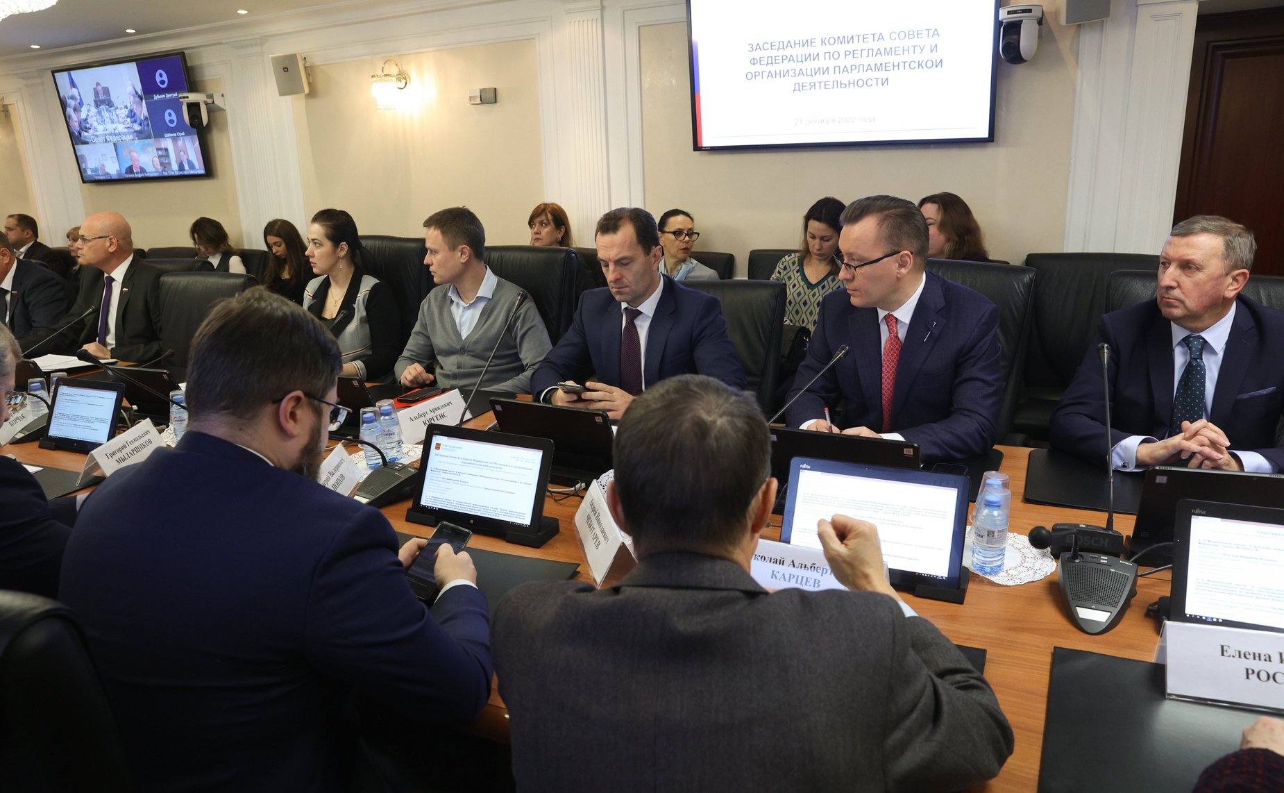 Заседание Комитета СФ по Регламенту и организации парламентской деятельности