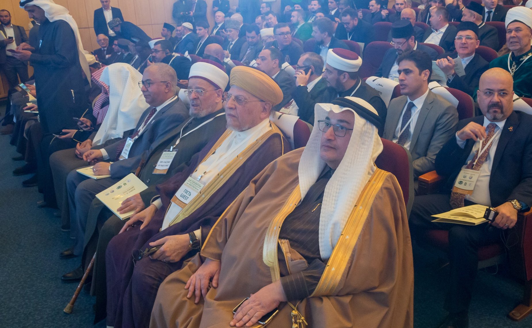 Международная религиозная конференция «Ислам – послание милости и мира»