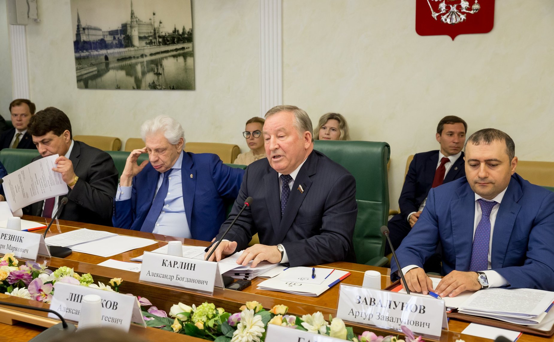 «Круглый стол» на тему «Совершенствование механизма избрания и продления заключения под стражу, залога и иных мер пресечения»