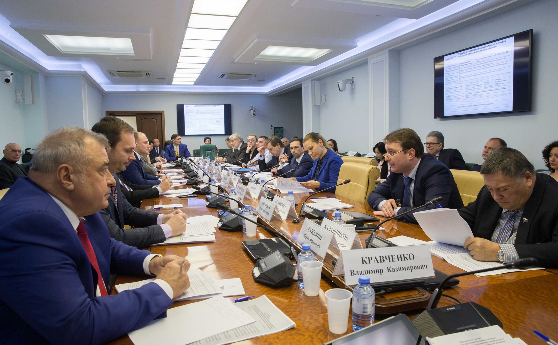 «Круглый стол» на тему «Механизмы государственной поддержки экспортно-ориентированных промышленных предприятий, направленные на достижение международной конкурентоспособности российских товаров, работ, услуг