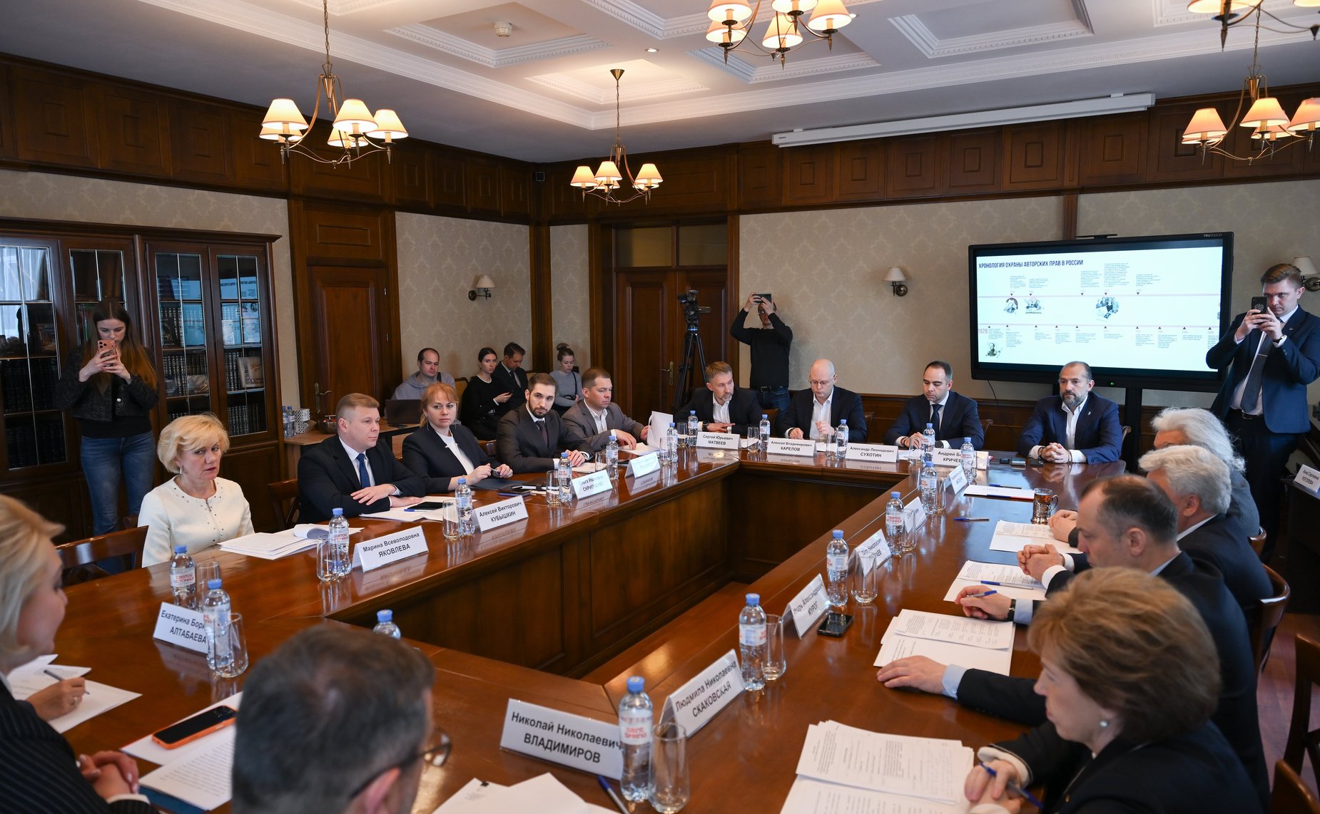 Совещание Комитета Совета Федерации по науке, образованию и культуре совместно с Российским авторским обществом