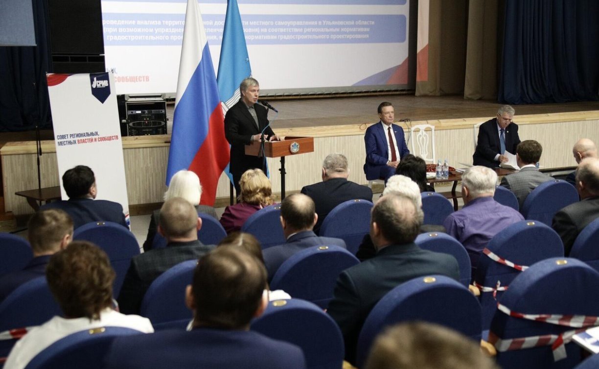 Сергей Рябухин в ходе поездки в регион принял участие в работе XXXIII сессии Совета региональных и местных властей региона