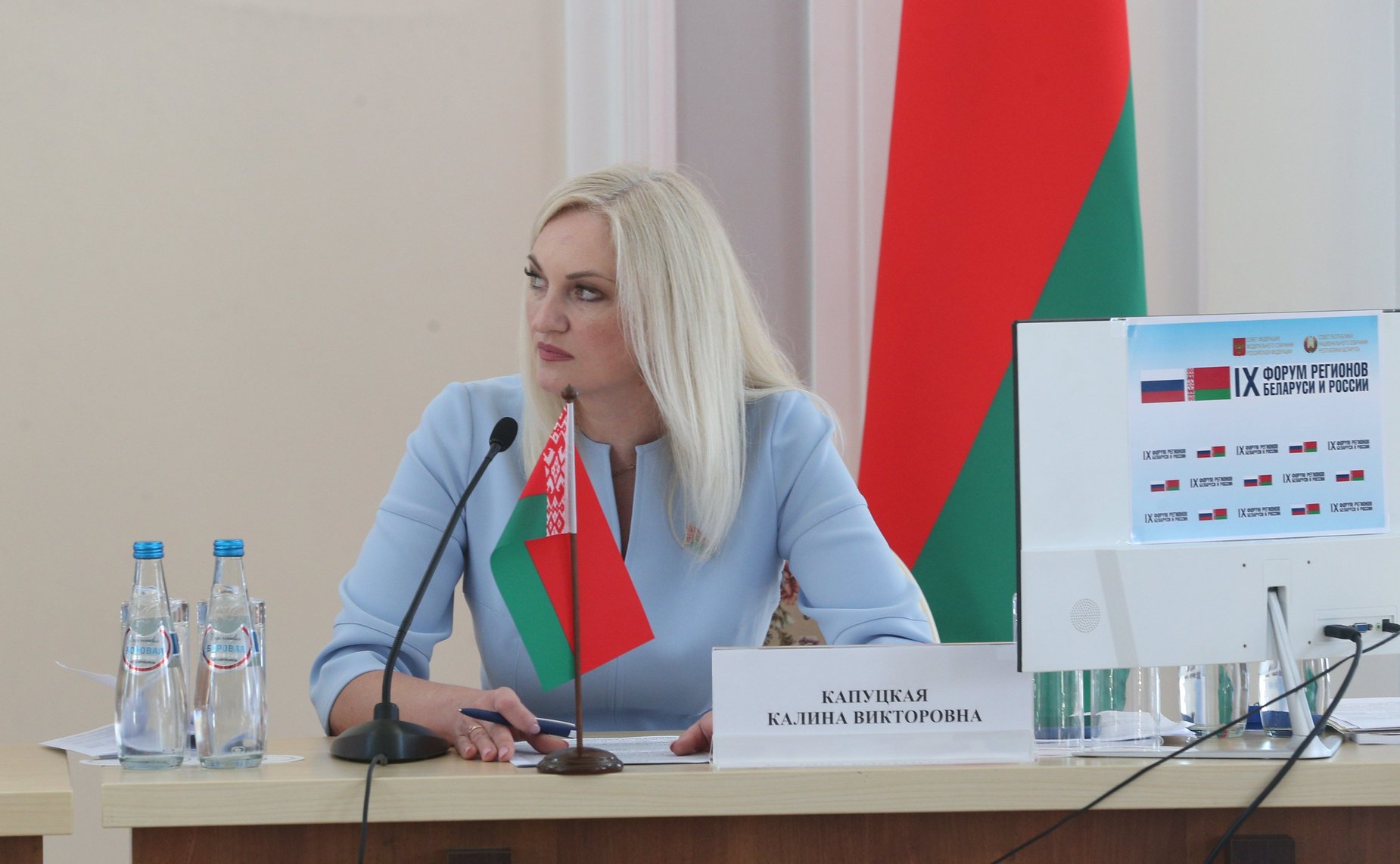 IX форум регионов Беларуси и России. Секция 4 «Единое научное-технологическое пространство России и Беларуси как фактор обеспечения глобальной конкурентоспособности и безопасности Союзного государства»