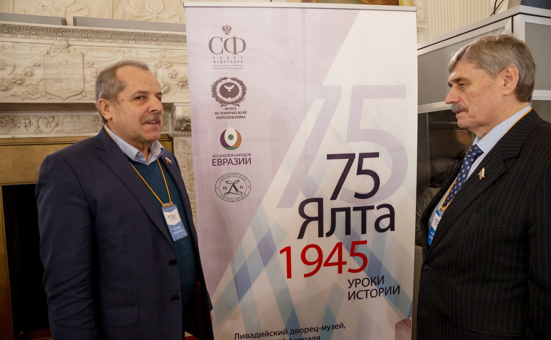 Валерий Куликов и Михаил Козлов