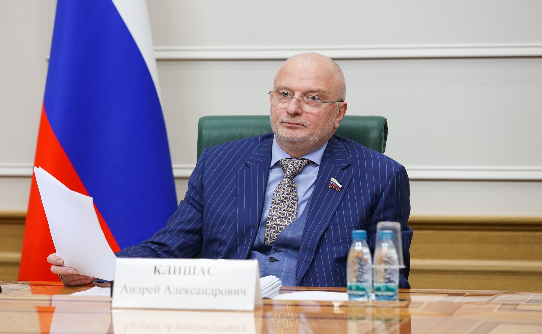 Андрей Клишас