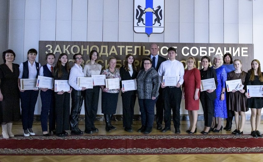 Александр Карелин принял участие в награждении победителей и лауреатов Всероссийского конкурса «Портрет твоего края»