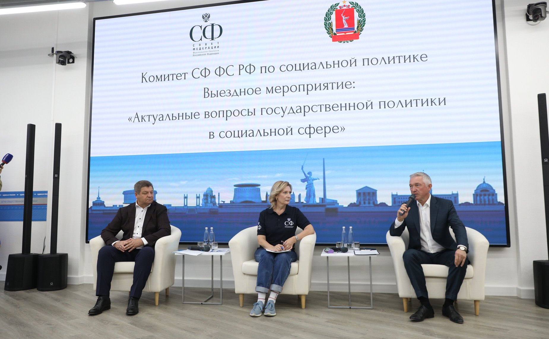 В Волгоградской области состоялись мероприятия пилотного проекта Комитета Совета Федерации по социальной политике «Социальный маршрут. Мобильный сенатор»