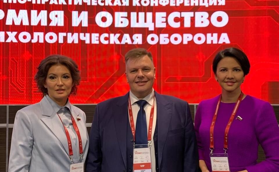 Маргарита Павлова приняла участие в конференции «Психологическая оборона. Информационное противоборство в условиях ментальной войны», состоявшейся в рамках Международного военно-технического форума «Армия – 2021»