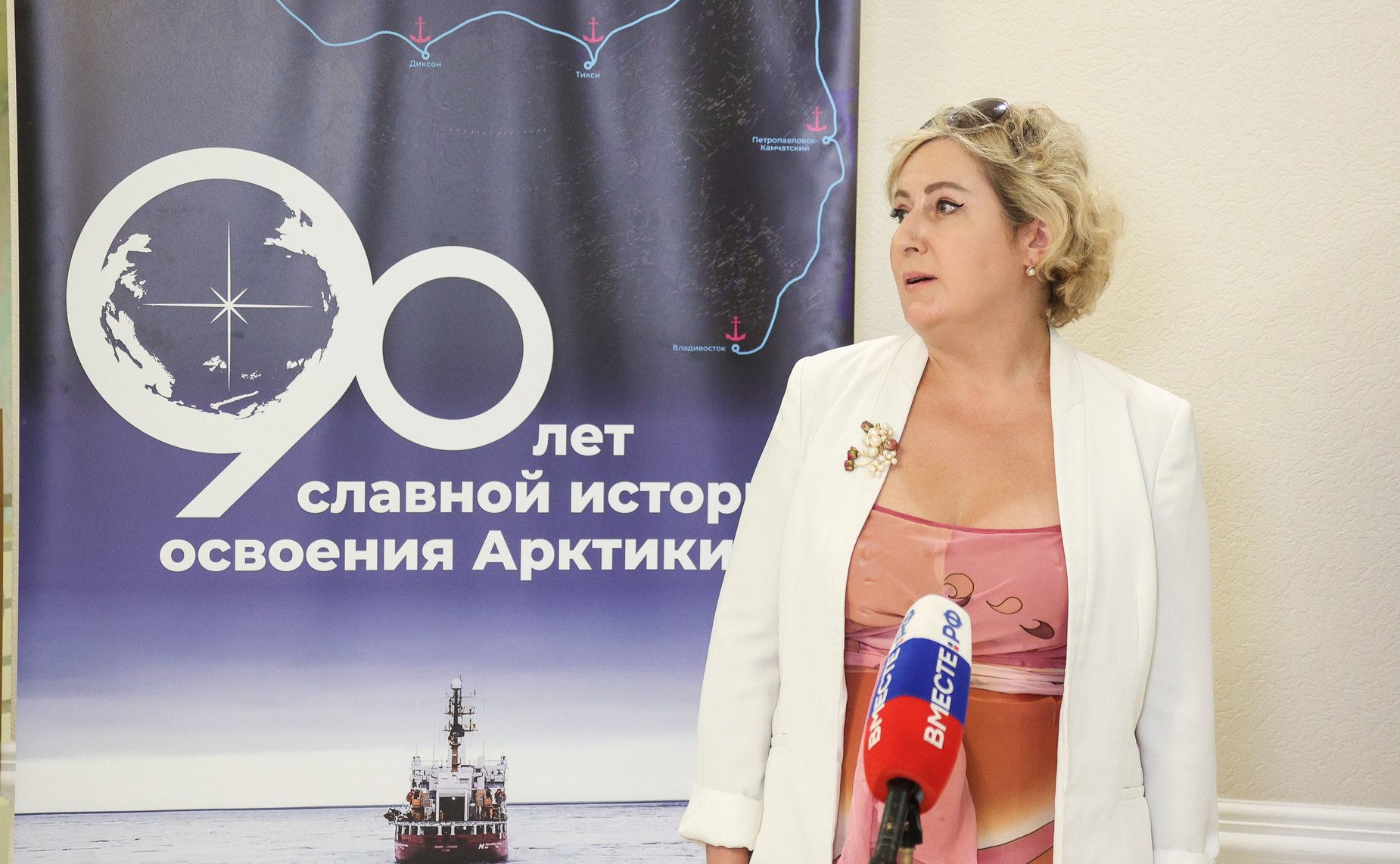 Открытие выставки, посвященной 90-летию начала освоения Арктики