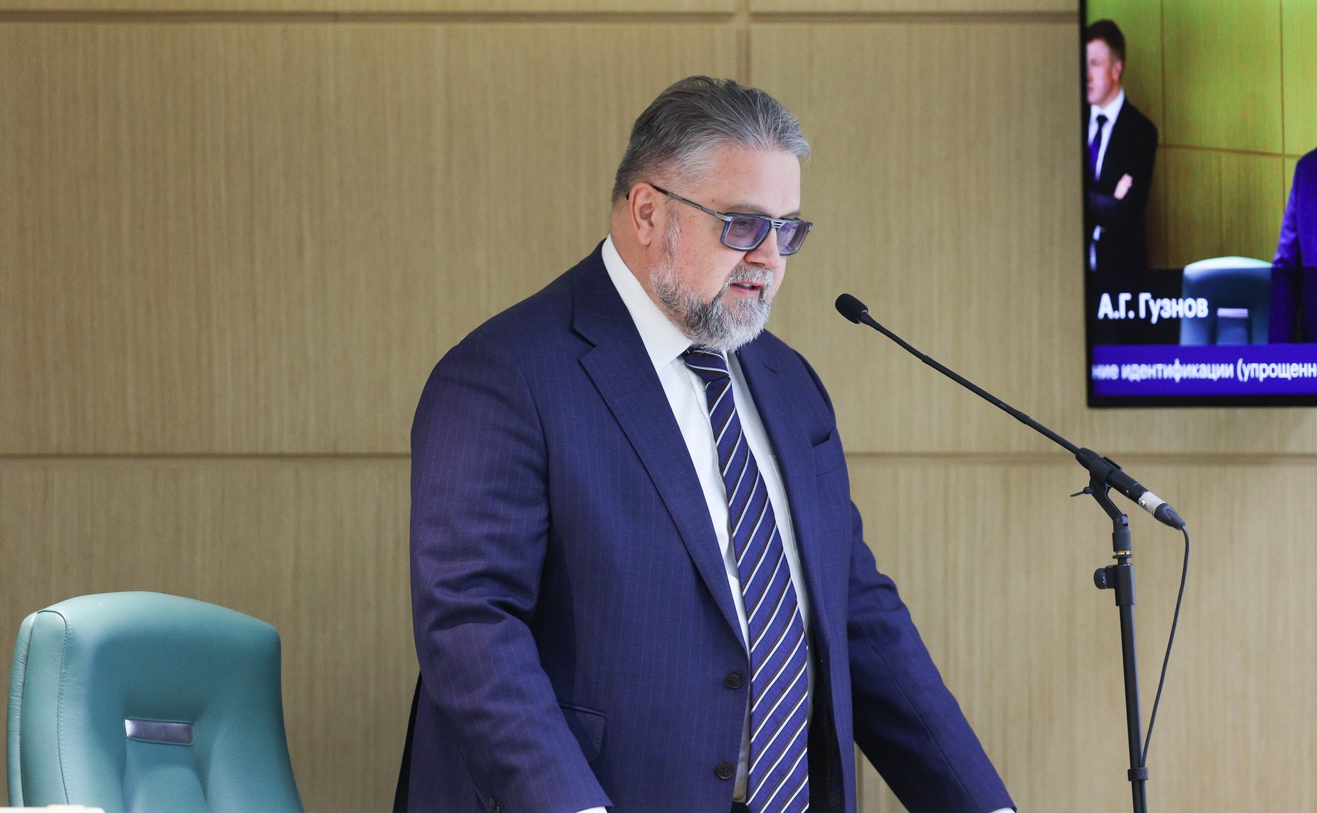 607-е заседание Совета Федерации