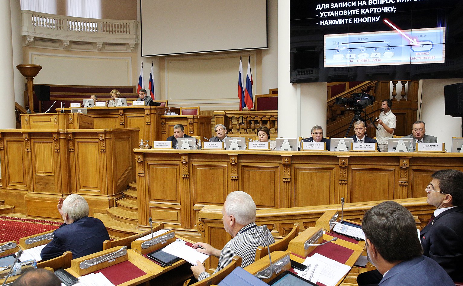 26-06 335 заседание зал Таврический 4