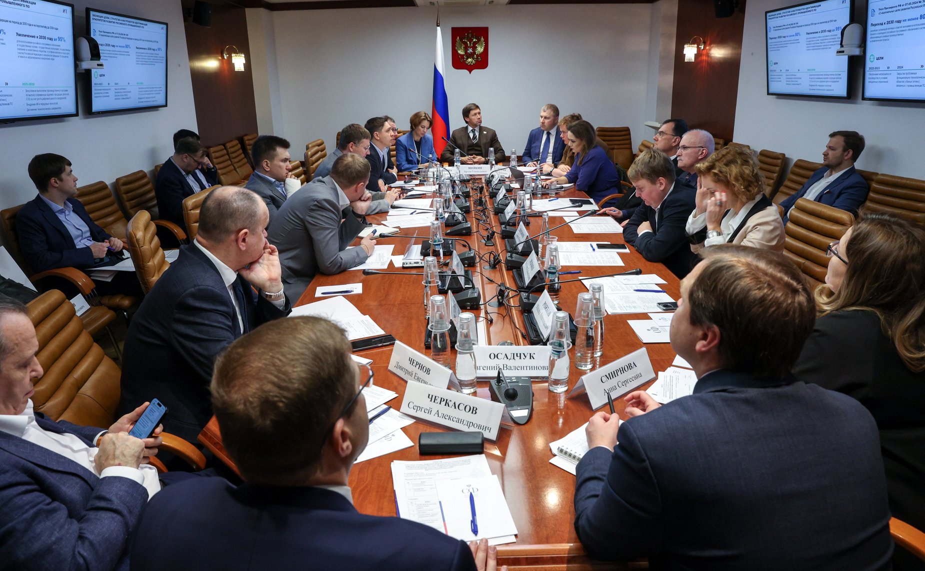 Заседание секции «Цифровая промышленность» Совета по развитию цифровой экономики на тему «Цифровизация промышленности на основе внедрения ИИ-решений и передовых цифровых технологий: эффекты и необходимые меры»