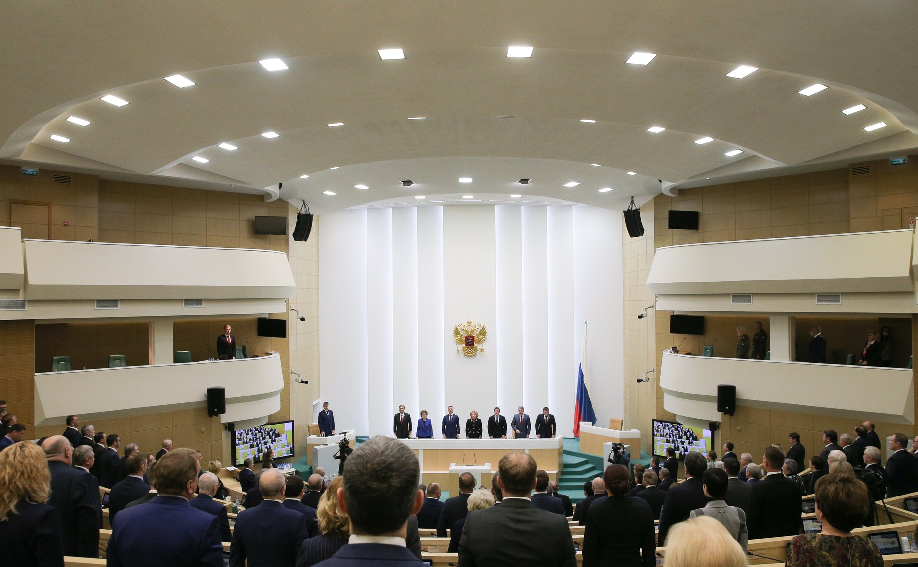 518-е заседание Совета Федерации