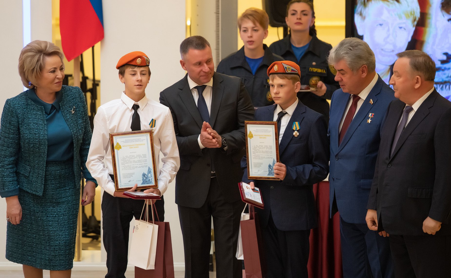 Награждение детей и подростков, проявивших мужество в экстремальных ситуациях и спасших человеческие жизни