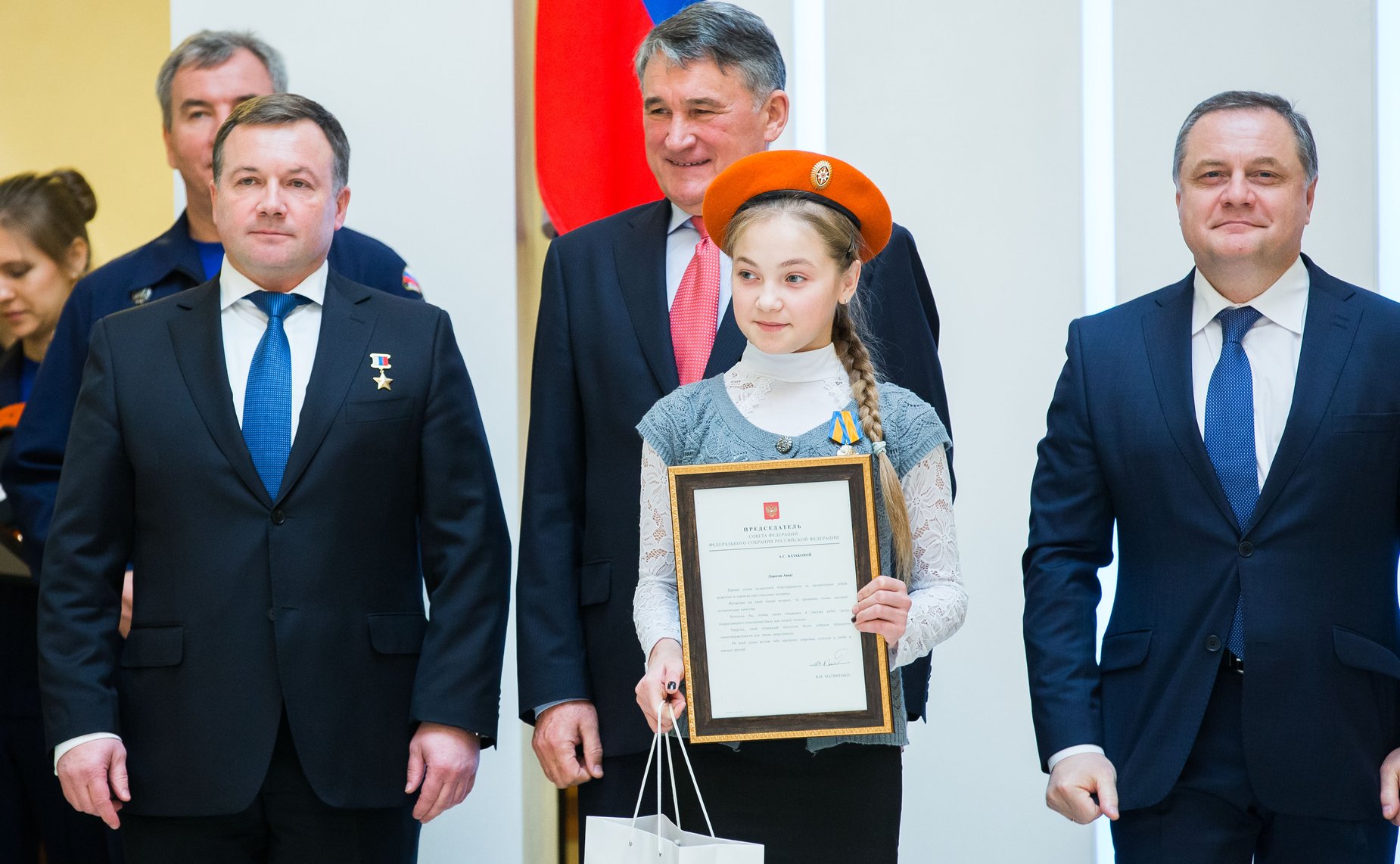 Награждение детей и подростков, проявивших мужество в экстремальных ситуациях и спасших человеческие жизни