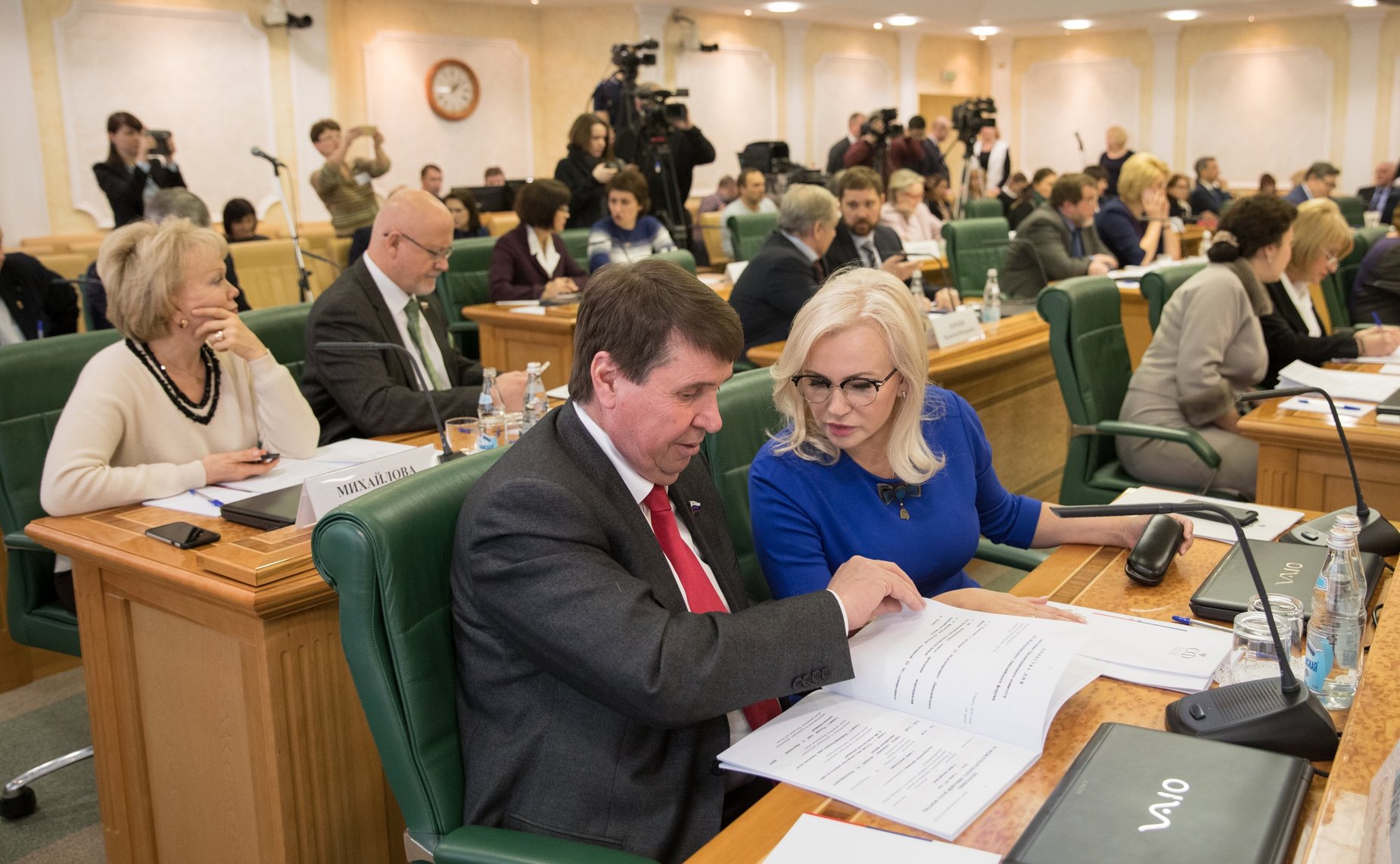 С. Цеков и О. Ковитиди