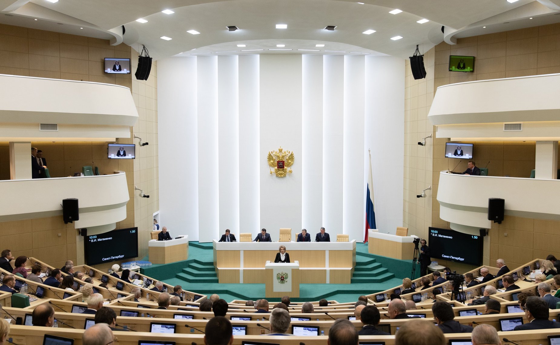 442-е заседание Совета федерации