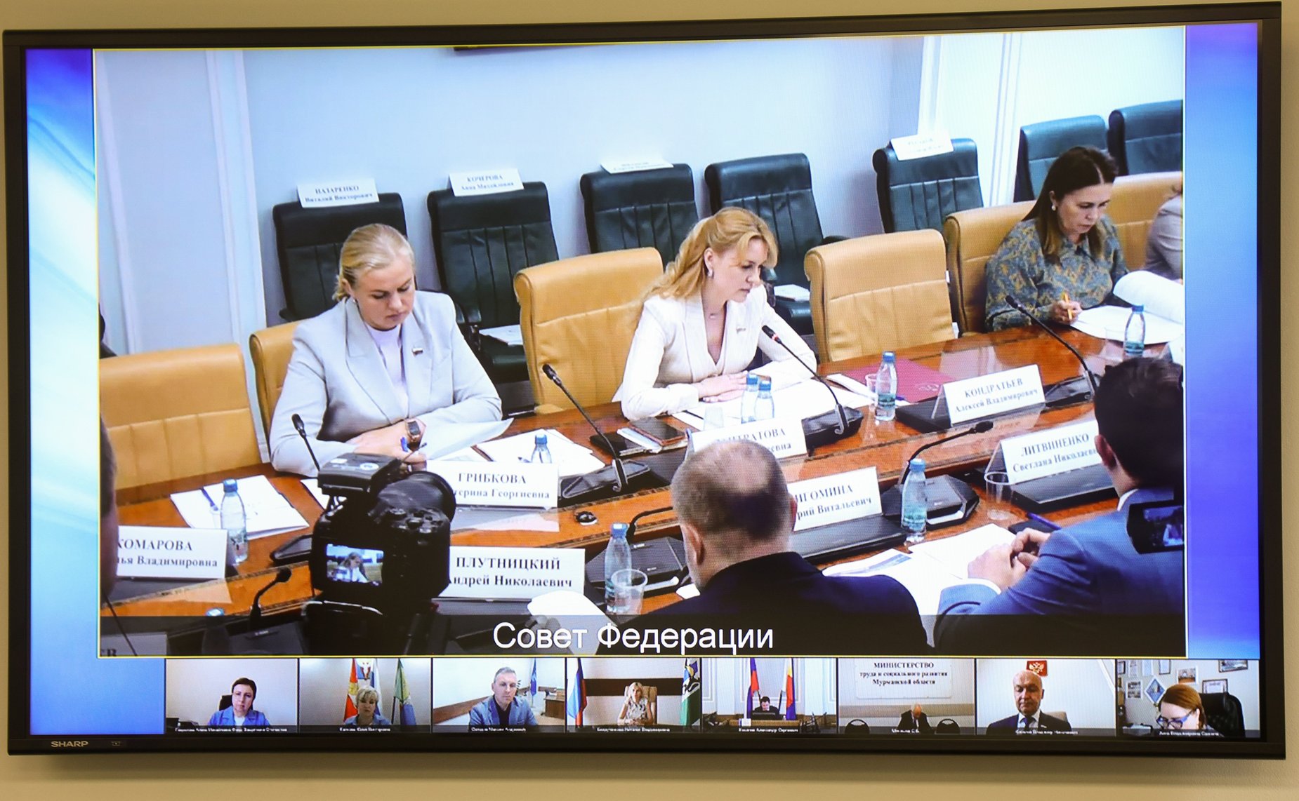 Круглый стол Комитета Совета Федерации по социальной политике на тему «Социальная и профессиональная реабилитация участников специальной военной операции»