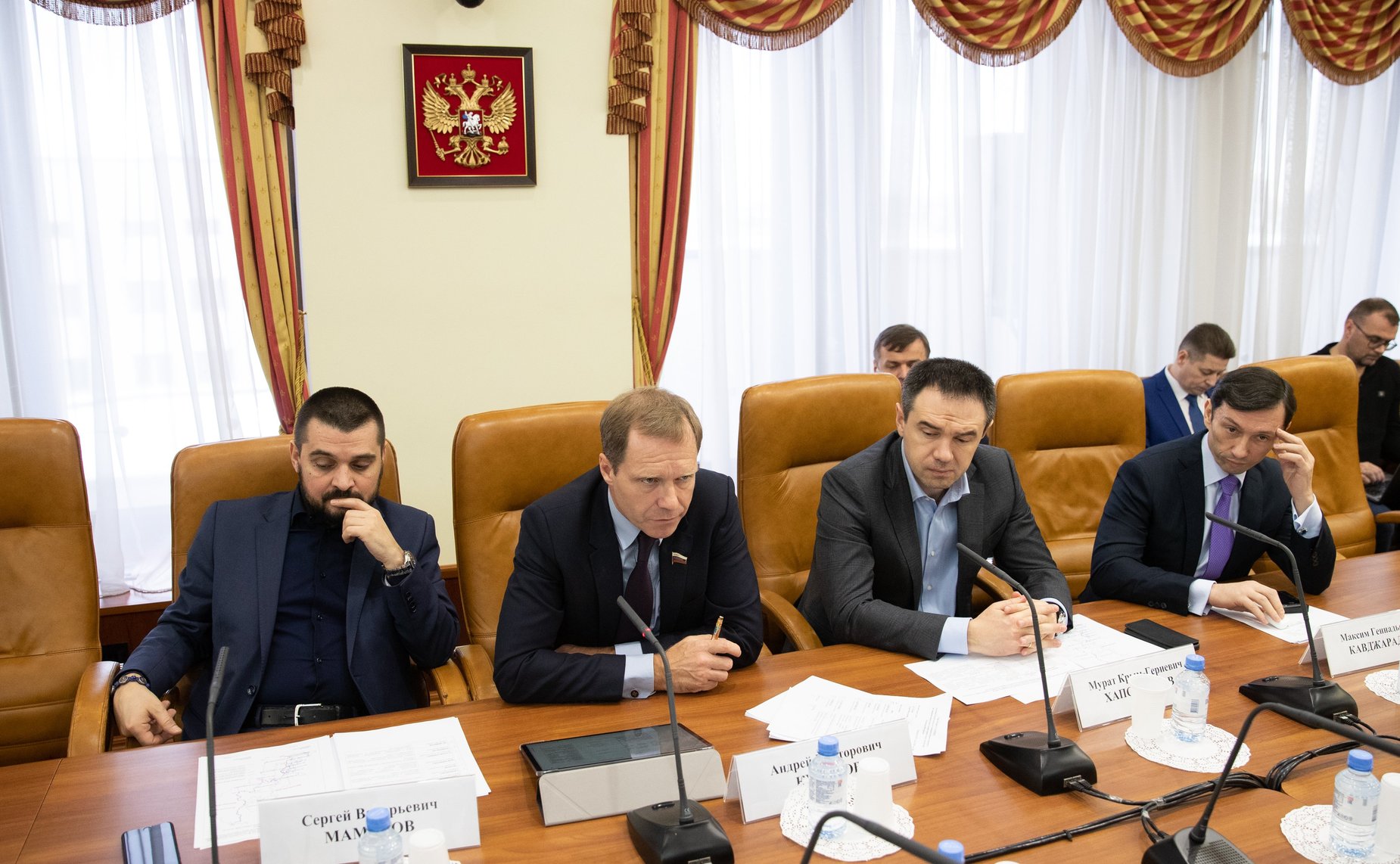 Заседание рабочей группы по совершенствованию правового регулирования вопросов регистрации границ между субъектами РФ