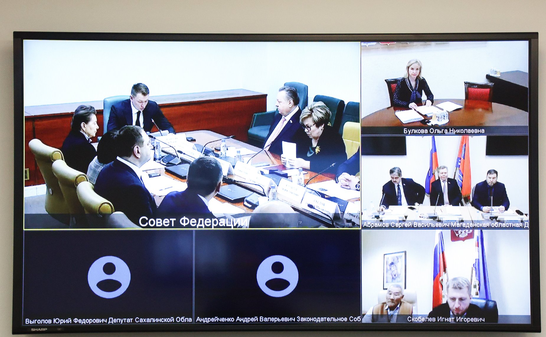 Совещание Комитета СФ по аграрно-продовольственной политике и природопользованию «О реализации механизма заключения договора пользования рыболовными участками без проведения торгов»
