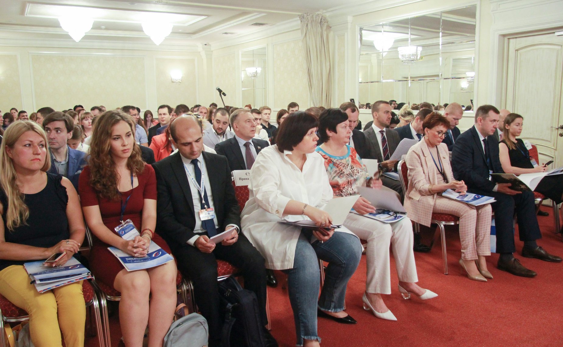 Заседание секции «Молодежная общественная дипломатия»