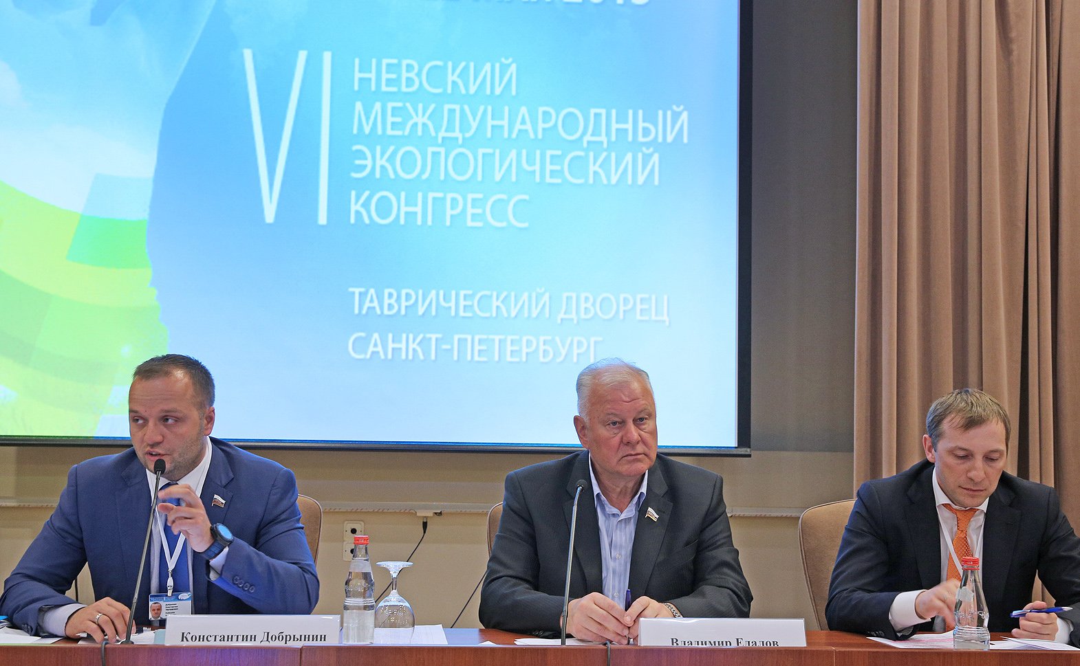 22-05 VI Невский экологический конгресс Заседания круглых столов 15