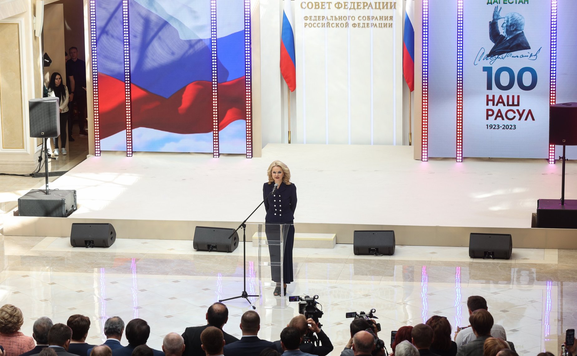 Валентина Матвиенко открыла Дни Расула Гамзатова в Совете Федерации