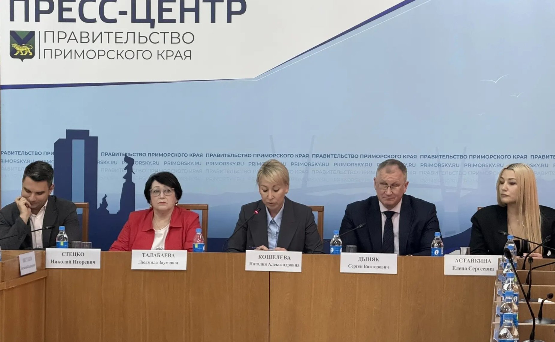 Людмила Талабаева приняла участие в конференции Уполномоченного по защите прав предпринимателей в Приморском крае