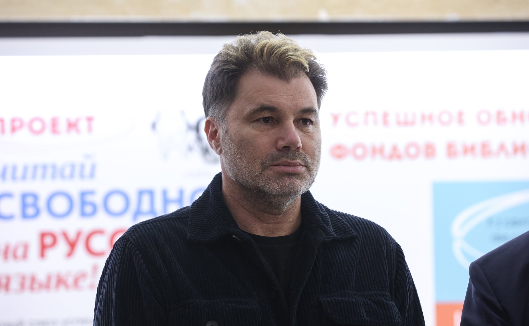 В Совете Федерации открылась выставка «Мы – за читающую Россию»