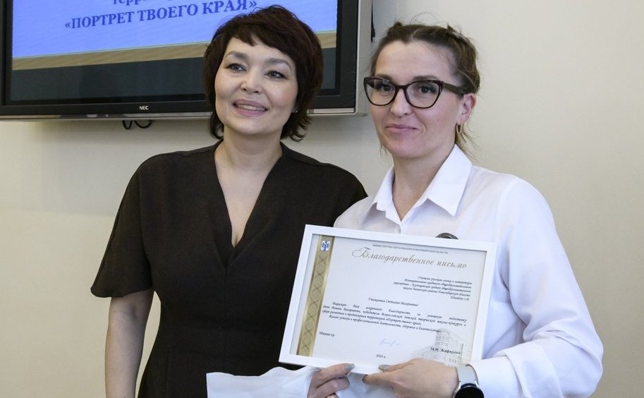 В Законодательном Собрании Новосибирской области наградили победителей VII Всероссийской детской творческой школы-конкурса в сфере развития и продвижения территорий «Портрет твоего края»