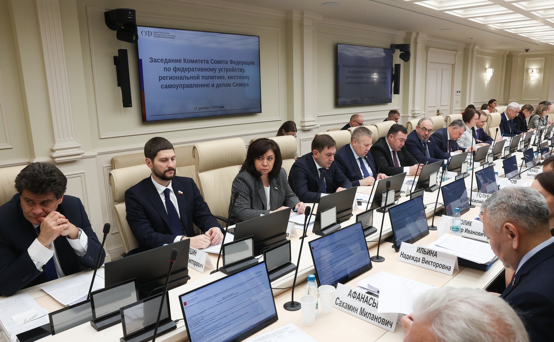 Заседание Комитета СФ по федеративному устройству, региональной политике, местному самоуправлению и делам Севера