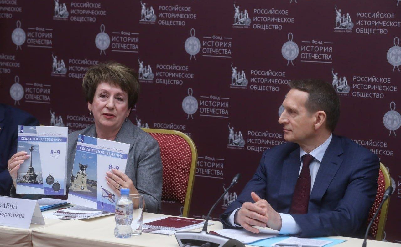 Екатерина Алтабаева выступила на круглом столе, посвящённом роли Севастополя в истории России и преподаванию региональной истории в субъектах Российской Федерации