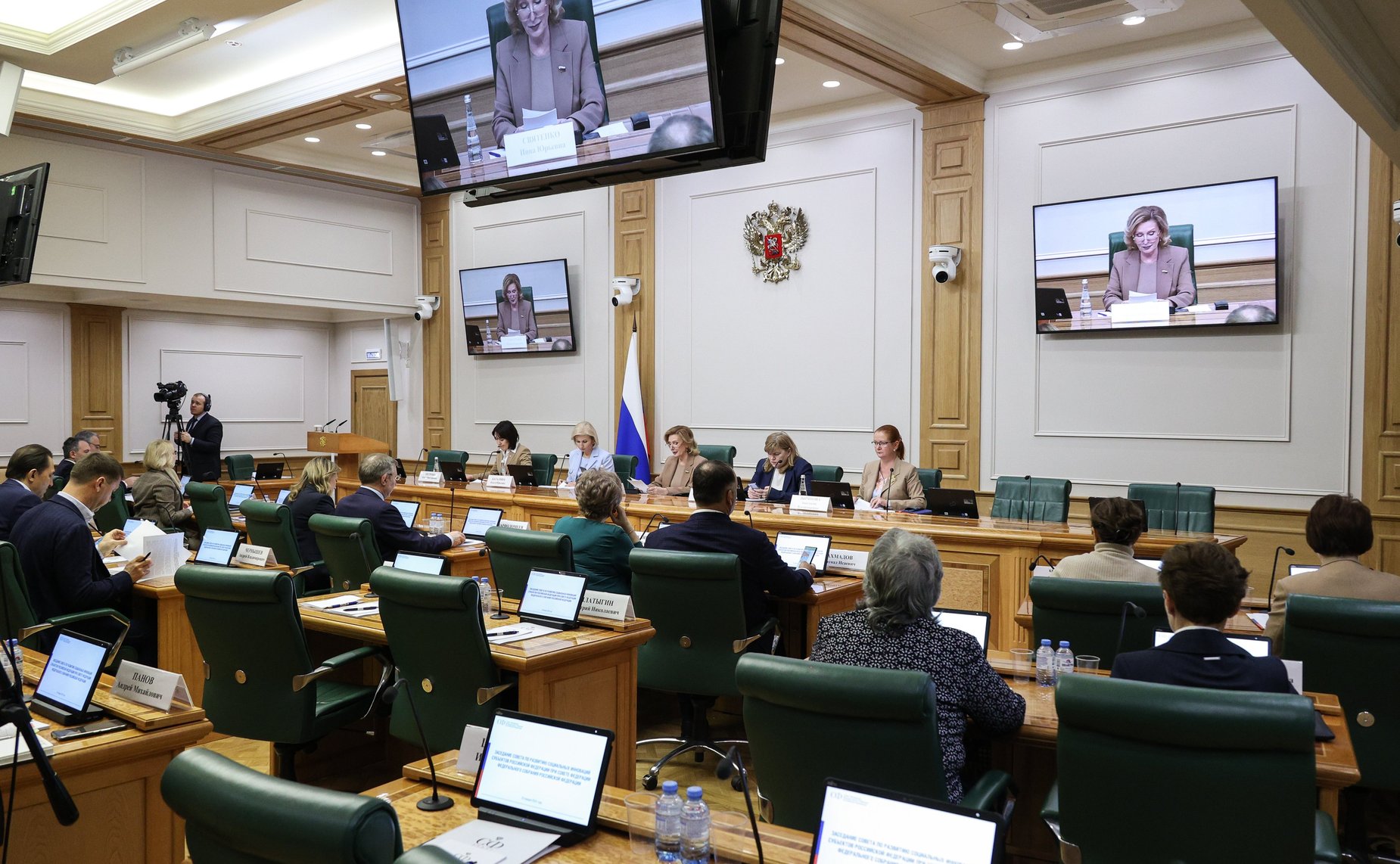 Заседание Совета по развитию социальных инноваций субъектов РФ на тему «Новые профессии в социальной сфере: гибкие навыки и их применение в отдельных отраслях социальной сферы»