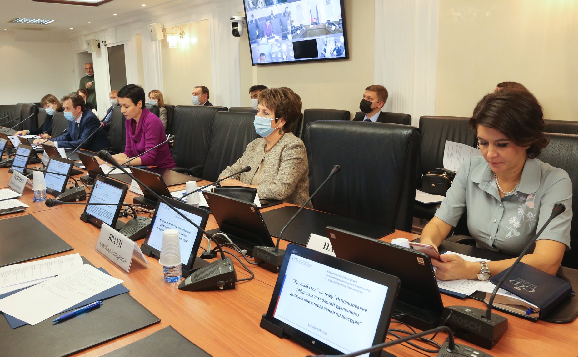 «Круглый стол» на тему «Использование цифровых технологий удаленного доступа при отправлении правосудия»