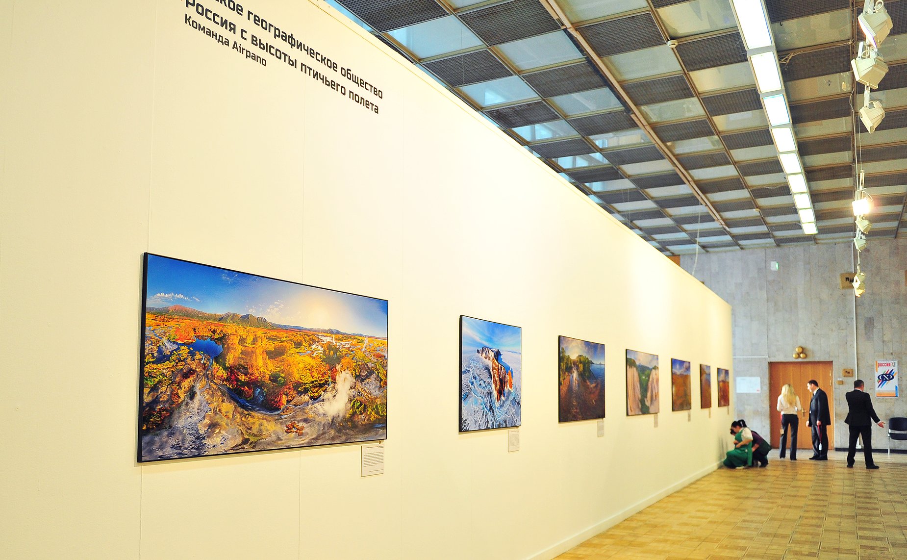 Первозданная Россия -9