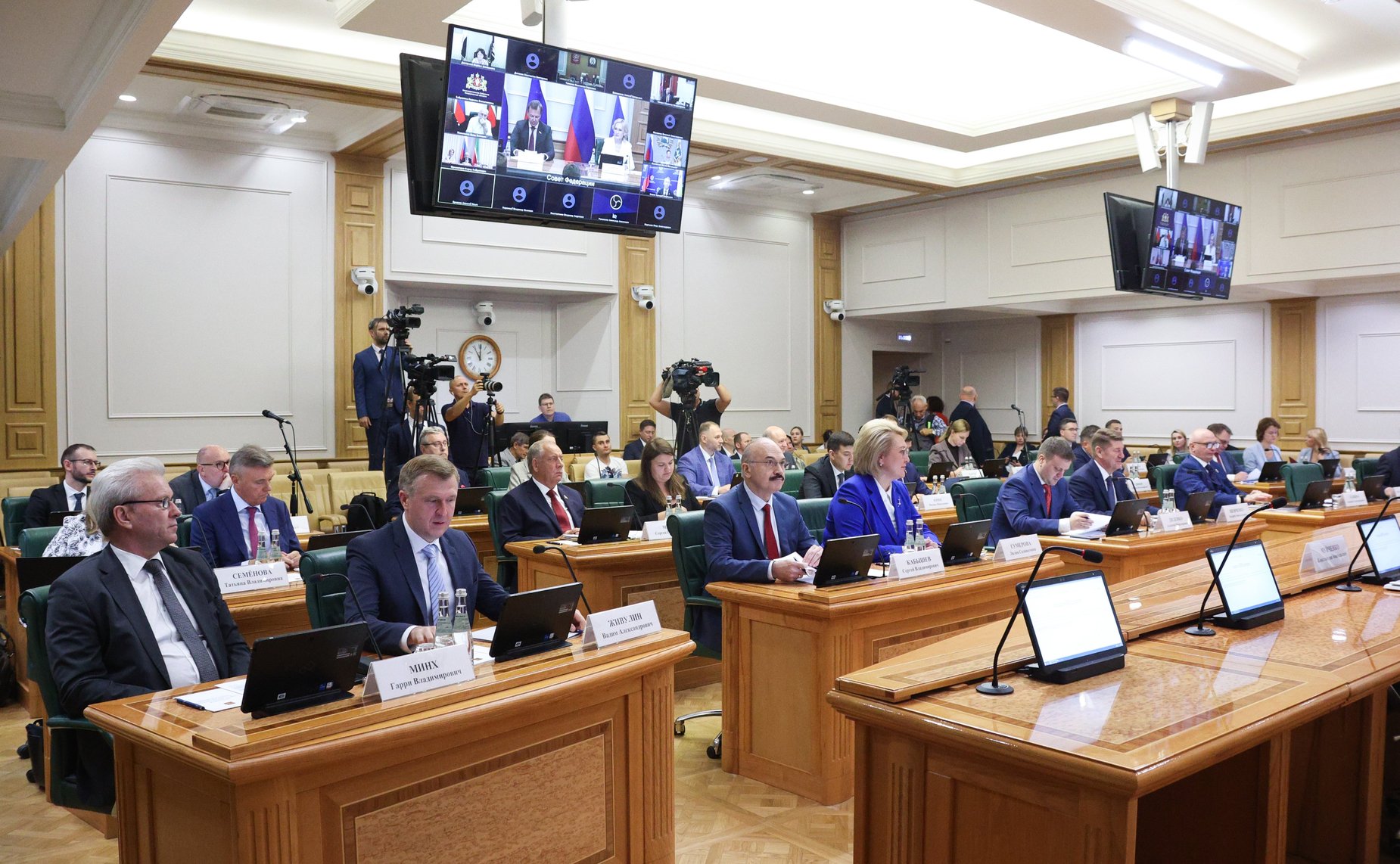 Заседание Президиума Совета законодателей Российской Федерации