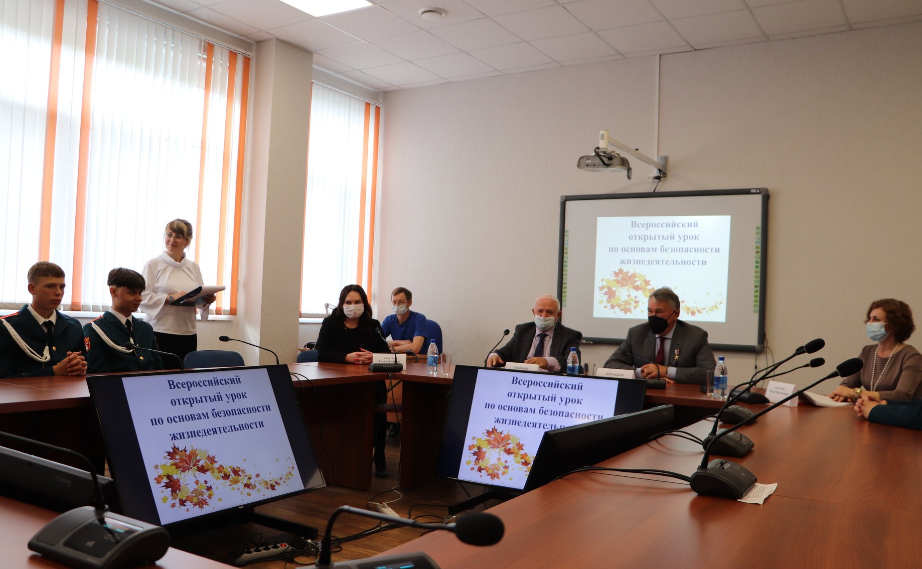 Юрий Воробьев провел Всероссийский открытый урок «Философия безопасности» для учеников 11-х классов