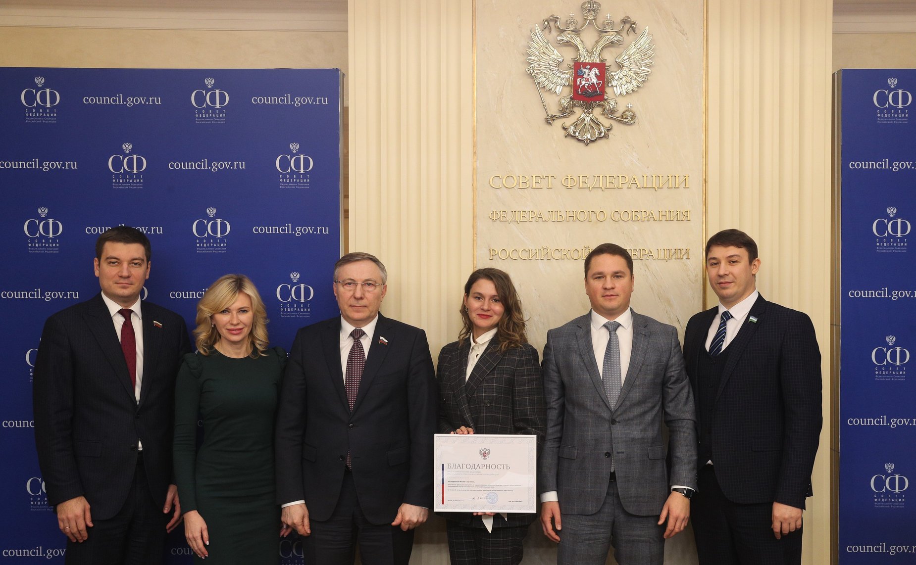 Пленарное заседание Палаты молодых законодателей при Совете Федерации