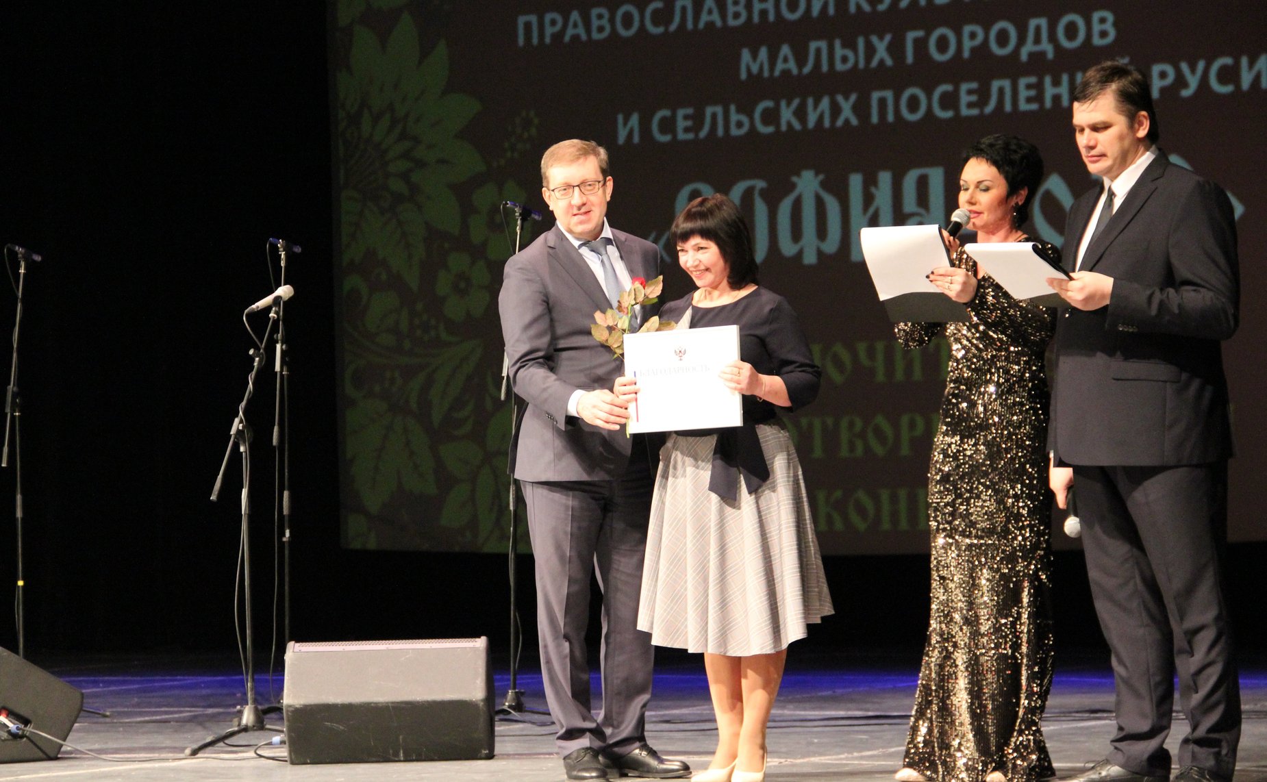 А. Майоров принял участие в финальном мероприятии V Фестиваля православной культуры и традиций малых городов и сельских поселений Руси «София»