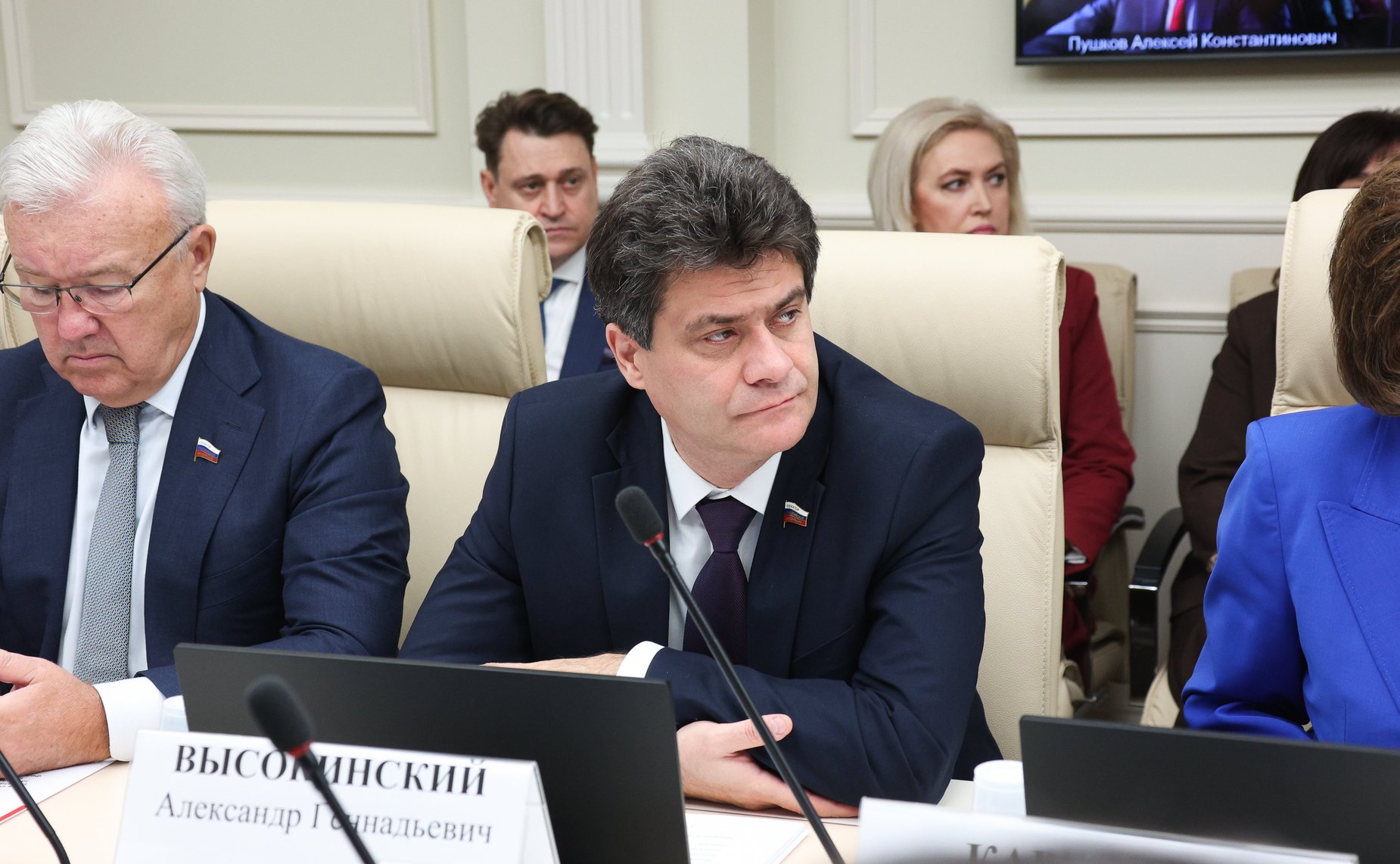 Совместное заседание Комитета СФ по конституционному законодательству и государственному строительству, Комитета СФ по обороне и безопасности и Комитета СФ по федеративному устройству, региональной политике, МСУ и делам Севера