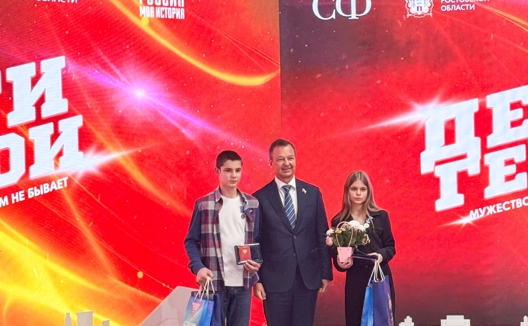 Андрей Яцкин в ходе поездки в регион принял участие в церемонии награждения детей и подростков, проявивших личное мужество в экстремальных ситуациях